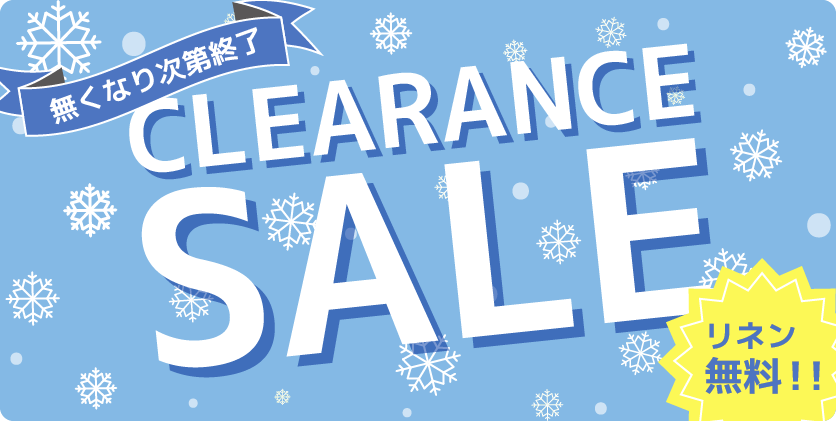 CLEARANCE SALE